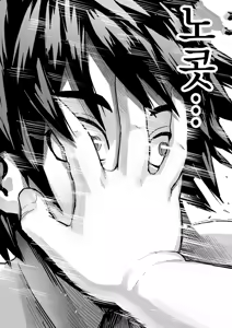 Page 11 of Kusodebu Sumou-bu | 씹돼지 스모부 - preview thumbnail