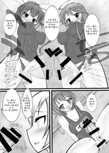Page 16 of Otokonoko Teitoku ga 19 to 58 ni GyakuRa Sarechau Hon (Kantai Collection) | 오토코노코 제독이 19와 58에게 역으로 당하는 책 - preview thumbnail