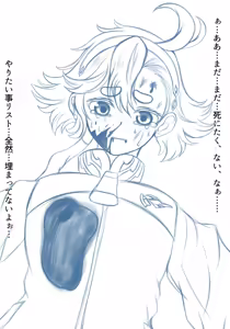 Page 174 of すりごま - preview thumbnail