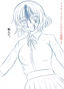 Page 177 of すりごま - preview thumbnail