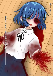 Page 265 of すりごま - preview thumbnail