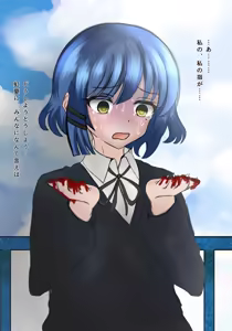 Page 280 of すりごま - preview thumbnail