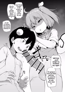 Page 10 of Shinjin Tengu-kun no Shuzai Tanbou | Rookie Tengu's Field Investigation - preview thumbnail