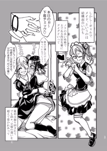 Page 15 of KGDX - preview thumbnail