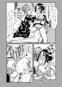 Page 16 of KGDX - preview thumbnail