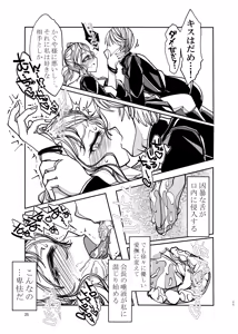 Page 25 of KGDX - preview thumbnail