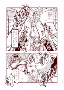Page 39 of KGDX - preview thumbnail