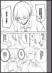 Progress — hentai manga cover on Fhentai