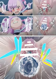 Page 52 of Danmashi Erika Chapter 2 - preview thumbnail