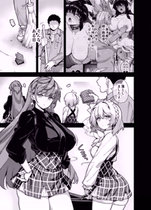 Page 2 of Oushun Jogakuen no Danyuu 4 - preview thumbnail