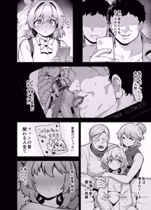 Page 29 of Oushun Jogakuen no Danyuu 4 - preview thumbnail