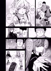 Page 3 of Oushun Jogakuen no Danyuu 4 | 오우슌 여학원의 남자배우 4 - preview thumbnail