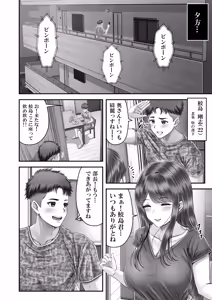 Page 16 of 逆転生！堕ちた黒髪賢者の催〇魔法でお〇こする話 〜人妻の両穴は極上の穴〜 - preview thumbnail