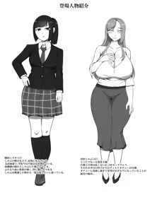 My daughter's friend (futanari) is flirting with me — hentai manga cover on Fhentai