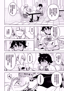 Page 16 of Ichiha 4.5 - preview thumbnail