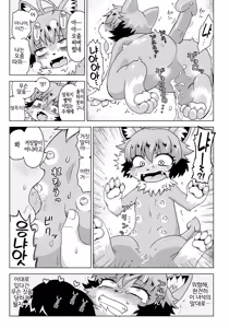 Page 5 of Muma-chan ni onegai!! - preview thumbnail