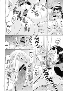 Page 9 of NamiRobi 4 - preview thumbnail