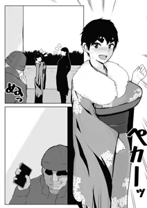Page 26 of genkini NTR houkoku！ - preview thumbnail