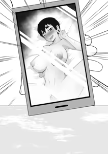 Page 27 of genkini NTR houkoku！ - preview thumbnail