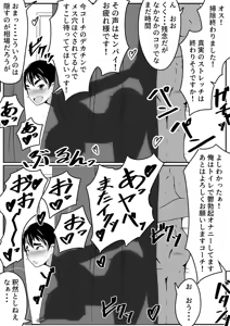 Page 6 of genkini NTR houkoku！ - preview thumbnail