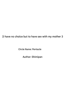 Page 3 of Shikatanaku Kaa-chan to Sex Shimasu 3 - I Have No Choice But to Sleep with My Mother 3 - preview thumbnail