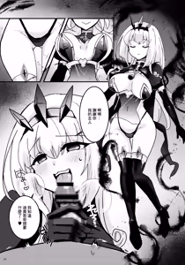 Page 25 of Imouto Seijo ga Ani e no Koigokoro kara Yami Ochi suru Hanashi | 妹聖女對哥哥的愛因為接吻而墮落的故事 - preview thumbnail
