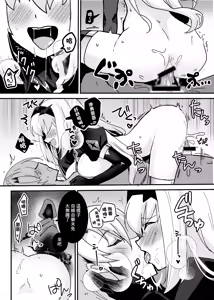 Page 32 of Imouto Seijo ga Ani e no Koigokoro kara Yami Ochi suru Hanashi | 妹聖女對哥哥的愛因為接吻而墮落的故事 - preview thumbnail