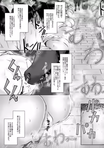 Page 12 of Youtonjou no Hitozuma to Musume Hajimete no Ouma-san Hen - preview thumbnail