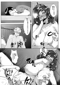 Page 28 of Mimisenn ga Hazuretara… - preview thumbnail