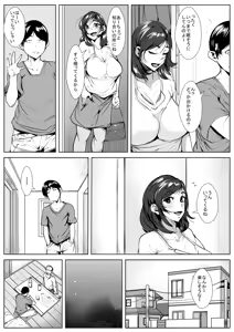 Page 4 of Mimisenn ga Hazuretara… - preview thumbnail