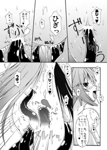 Page 107 of NACOTO SHA-HON Soushuuban - preview thumbnail