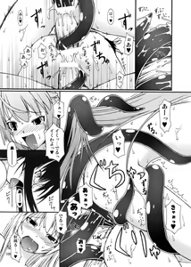 Page 108 of NACOTO SHA-HON Soushuuban - preview thumbnail
