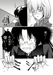 Page 112 of NACOTO SHA-HON Soushuuban - preview thumbnail