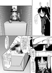 Page 115 of NACOTO SHA-HON Soushuuban - preview thumbnail