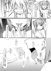 Page 98 of NACOTO SHA-HON Soushuuban - preview thumbnail