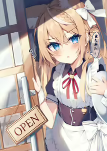 Page 88 of Nibiiro Kuro - preview thumbnail