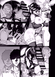 Page 13 of 桜春女学院の男優1 - preview thumbnail