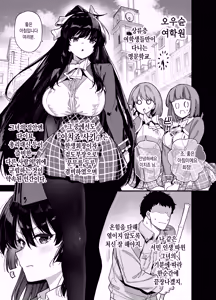 Page 3 of 桜春女学院の男優1 - preview thumbnail