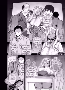 Page 4 of 桜春女学院の男優2 - preview thumbnail
