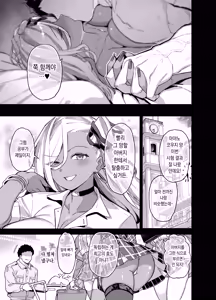 Page 59 of 桜春女学院の男優2 - preview thumbnail