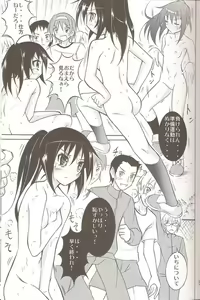 Page 8 of Kyonko ni Itazura - preview thumbnail