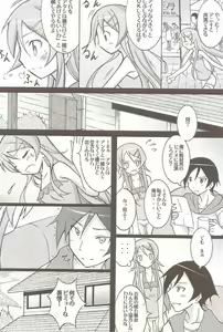 Page 4 of Ore no Imouto ga Seikyouiku Video ni Shutsuen Suru Wake ga Nai - preview thumbnail