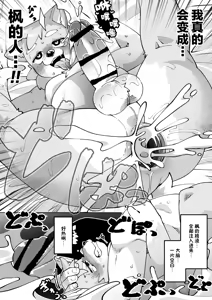 Page 118 of Zenkoku Issei Seishounen Seieki Kensa - preview thumbnail