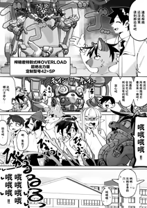 Page 191 of Zenkoku Issei Seishounen Seieki Kensa - preview thumbnail