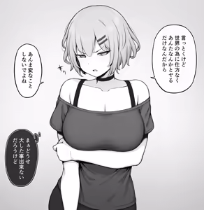 Page 3 of エロパワーで戦うヒーローのやつ - preview thumbnail