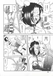 Page 98 of Shinseiki real - preview thumbnail