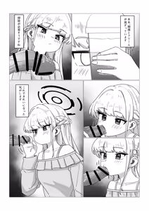 Page 8 of Asuma Toki no Kyuujitsu - preview thumbnail