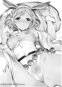 Page 15 of Shirozome no Kikuudan - preview thumbnail