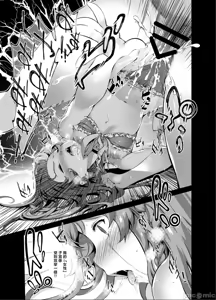 Page 58 of Shirozome no Kikuudan - preview thumbnail