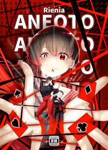 ANEOTO — hentai manga cover on Fhentai